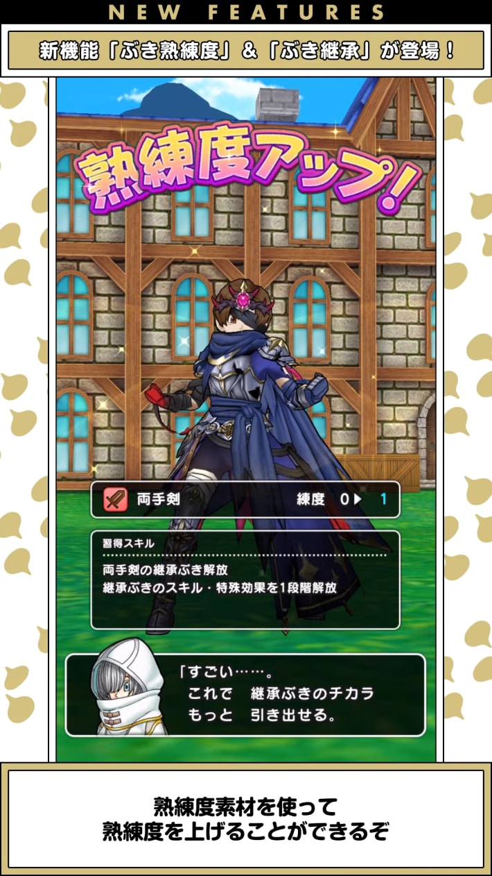 スマートウォークの最新情報｜速報まとめの画像