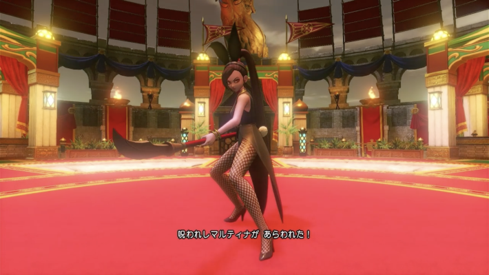 ドラクエ11Sのボス「呪われしマルティナ」と戦闘