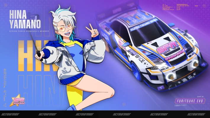 SCREAMER | チーム発表：ストライクフォース・ロマンダ