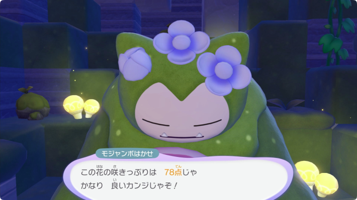 ぽこあポケモン】街を明るくしようの攻略と報酬｜明るさの上げ方【ぽこ