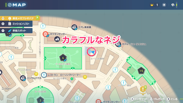 カラフルなネジの入手場所マップ