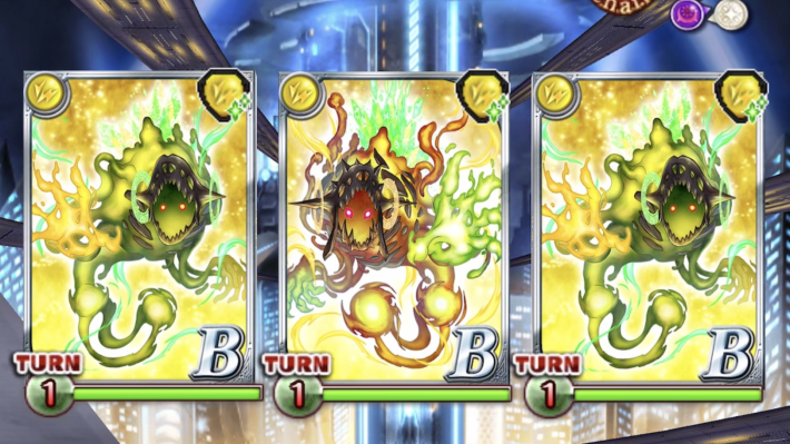 コンチェイ戦攻略＆デッキ構成｜幻闘戦 幻想ノ書の画像