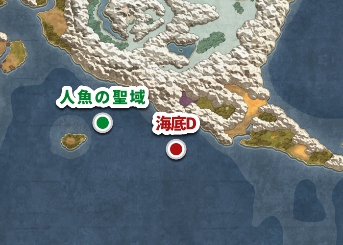 ドラクエ2リメイクの人魚の聖域