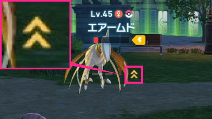 エアームドをまひにしたとき