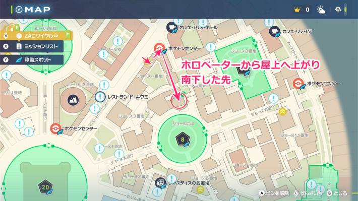 ポケモンZAのこらえるわざマシンマップ
