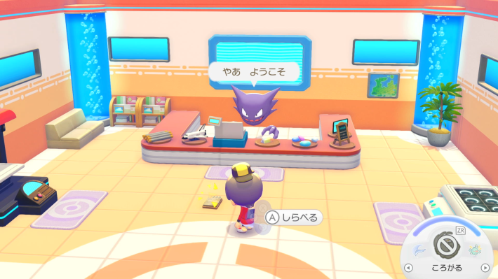 調査団員Aのメモ