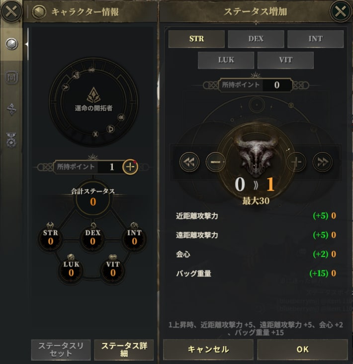 『ロードナイン : LORDNINE』のゲーム概要や公式発表の情報まとめ！超美麗グラフィックで蘇るオートプレイで快適に進化した古き良きMMORPGの画像