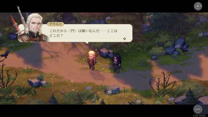 『鈴蘭の剣：この平和な世界のために』✕『ウィッチャー3』コラボ開催！ゲラルトとの共闘が実現！の画像