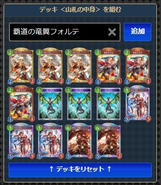 マリガンシミュレーターの画像