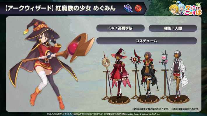 情報局スライドの画像