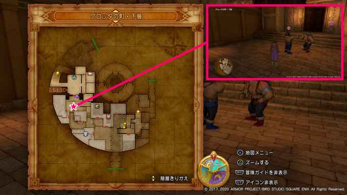 ガレムソンとベロリンマンに移民になってもらうの画像