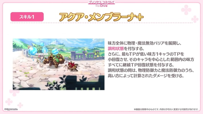 7.5周年生放送の情報まとめの画像