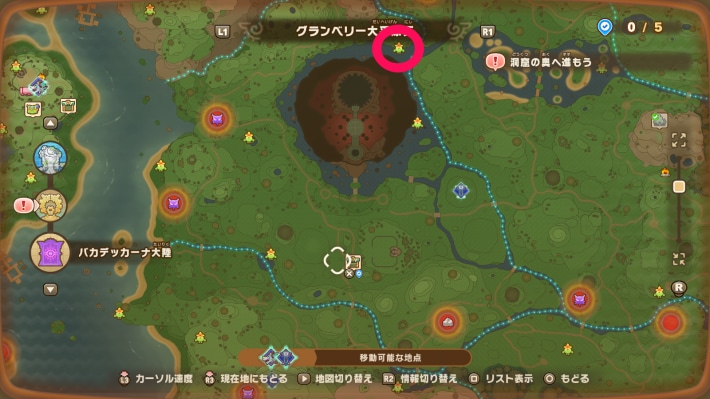 グランベリー大平原西2