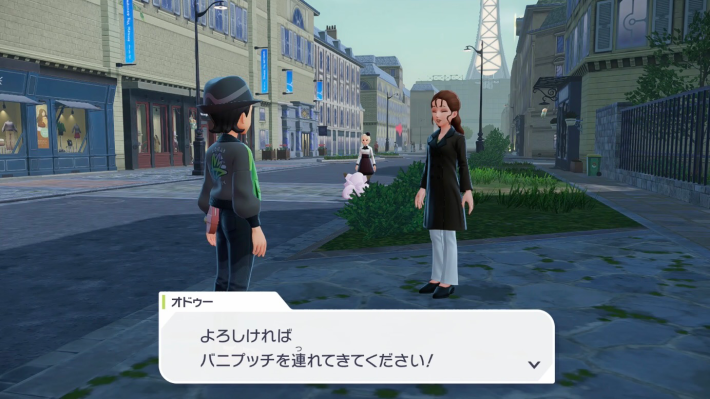 ポケモンZAのオドゥー