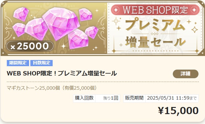 ガチャのおすすめ｜どれを引くべき？の画像