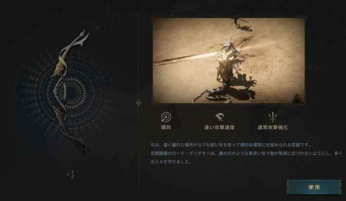 『ロードナイン : LORDNINE』のゲーム概要や公式発表の情報まとめ！超美麗グラフィックで蘇るオートプレイで快適に進化した古き良きMMORPGの画像