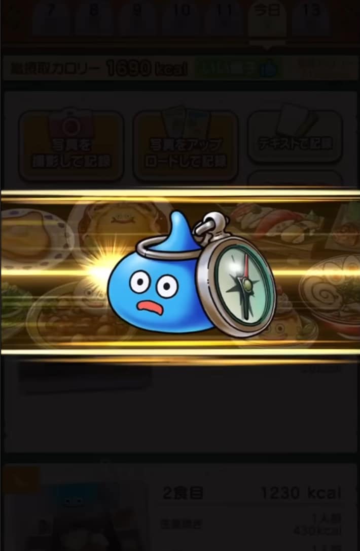 スラミチが料理を思いつくことがある