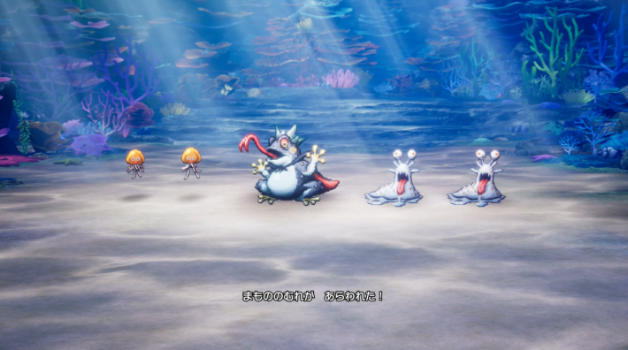 ドラクエ2リメイクのトドサマガエラ