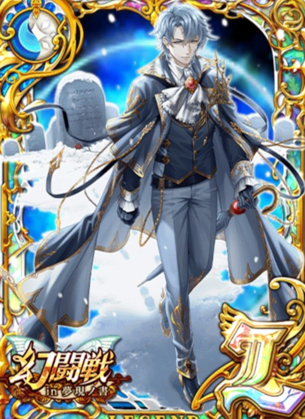 黒猫のウィズ】ロカ(幻闘戦 in 夢現ノ書)の評価 - ゲームウィズ