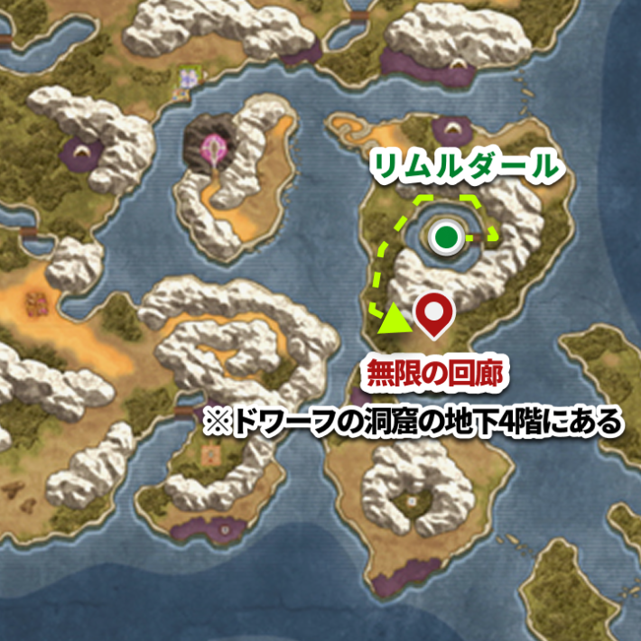 ドラクエ2リメイクのバシルーラの巻物の入手場所マップ