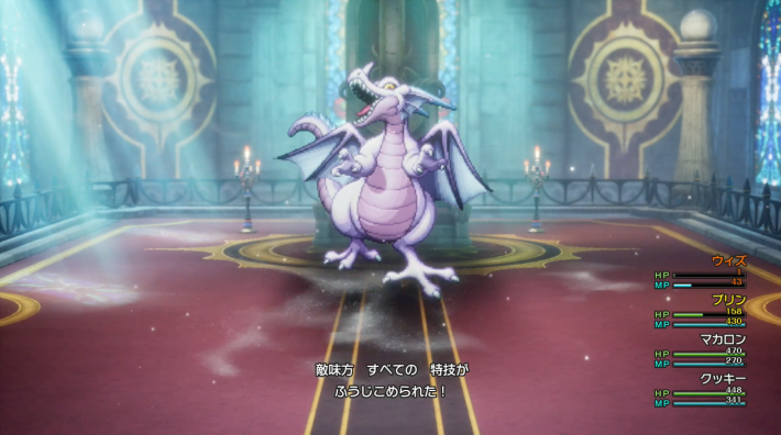 ドラクエ2リメイク】竜王のひ孫の攻略と推奨レベル【ドラゴンクエスト2