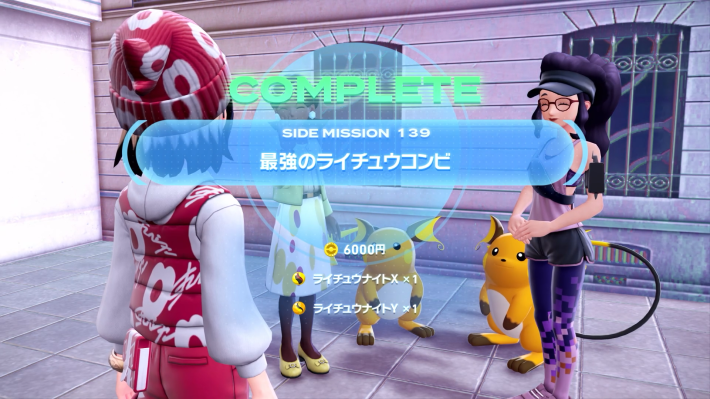 ポケモンZA】メガライチュウはどっちが強い？XとYの違い【ポケモン