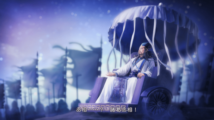 三國志8 REMAKE with パワーアップキット