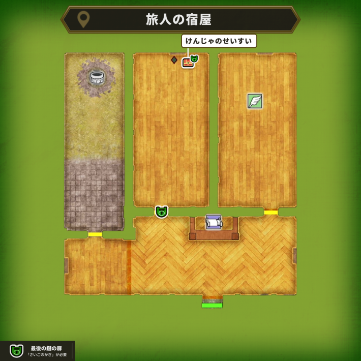 ドラクエ1リメイクの旅人の宿屋最後の鍵マップ