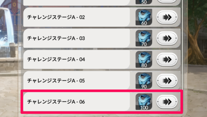 セナリバのイベント周回ステージ