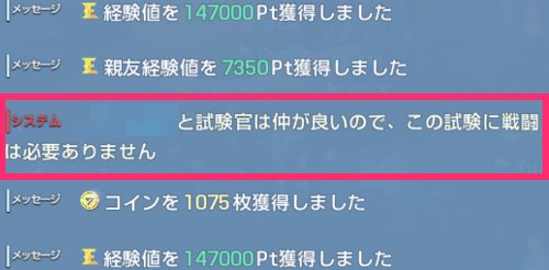 コード ドラゴンブラッド 仲間親密度の上げ方とおすすめプレゼント ドラブラ ゲームウィズ Gamewith