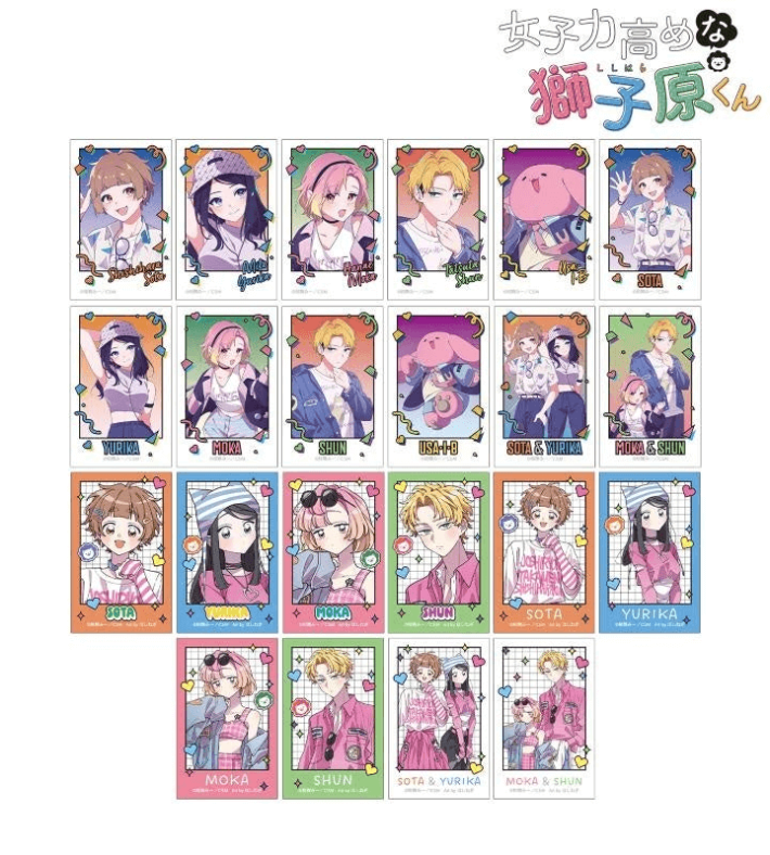 『女子力高めな獅子原くん』の相舞 みー先生 描き下ろし シティポップver.&ほしねぎさんイラスト Y2Kver.各種商品の受注を開始！の画像