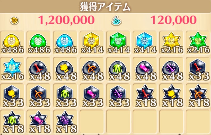 <凄>限界のバトルフィールド