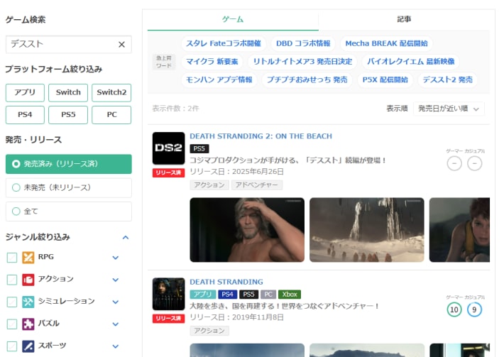 ユーザーレビューCPの画像