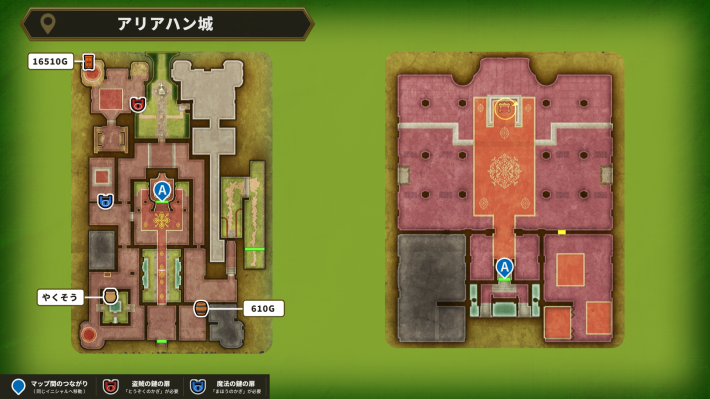 ドラクエ2リメイクのアリアハン城のマップ