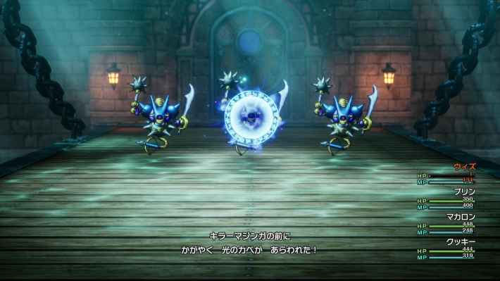 ドラクエ2リメイクのキラーマジンガのマホカンタ