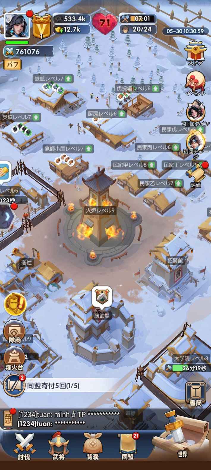 『ブルブル三国』のゲーム概要や公式発表の情報まとめ！三国時代の氷雪世界で国を発展させていくストラテジー×シミュレーション！の画像