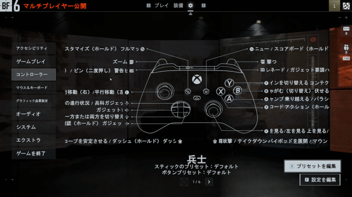 シリーズのリスタートに向けて並々ならぬ意気込みを感じた『バトルフィールド6』香港イベントの画像