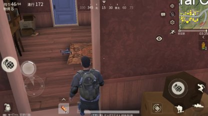 荒野行動 旧正月大作戦 春節モード 攻略のコツ ゲームウィズ