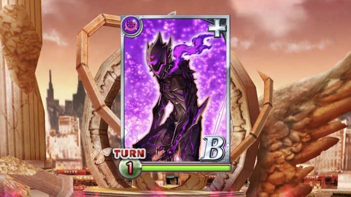 黄昏メアレスRe魔道杯 絶級攻略の画像
