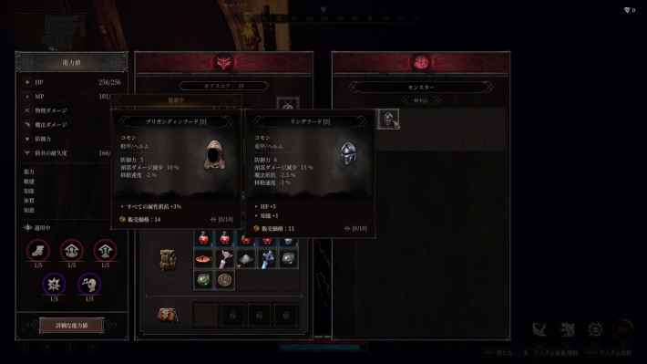 『Dungeon Stalkers(ダンジョン・ストーカーズ)』配信開始！仲間と協力してダンジョン探索×脱出サバイバルが楽しめるアクションRPG！の画像
