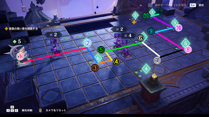 4盤面目の駒の進め方