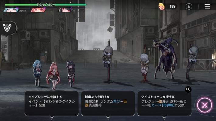 カオス「青い壺」の攻略とおすすめキャラの画像