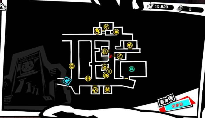 吉祥寺の解放条件とできることの画像