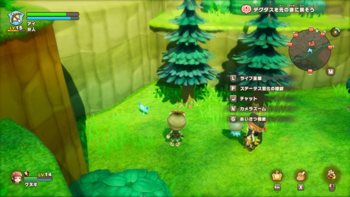 ハネビラの森⑤
