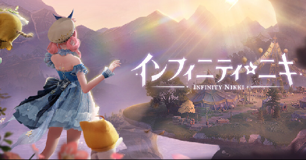 インフィニティニキ
