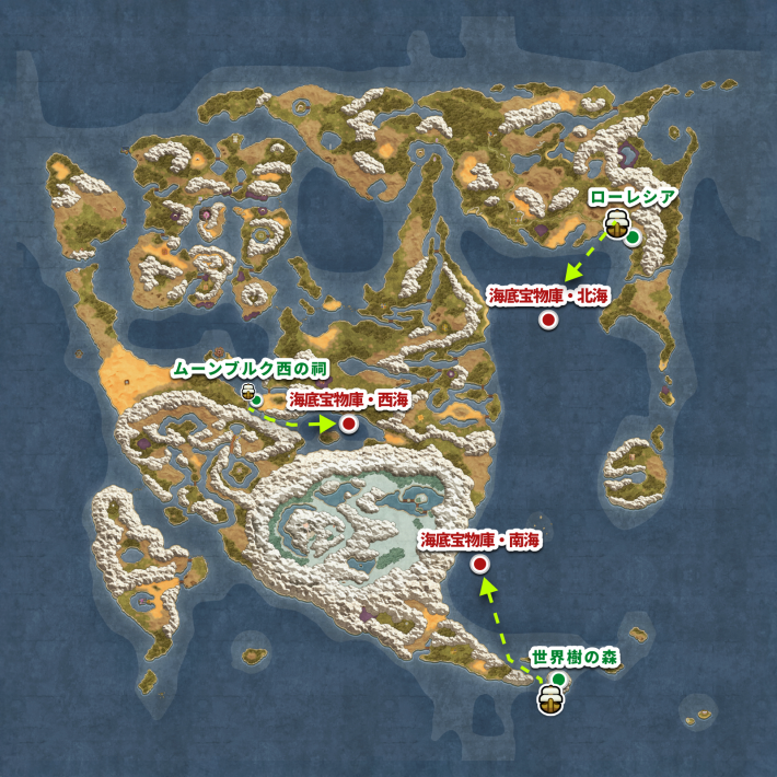 ドラクエ2リメイクの海底宝物庫