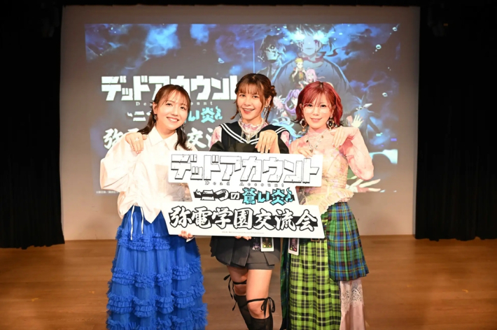 デッドアカウント～二つの蒼い炎～』先行体験テスト実施！ - ゲームウィズ