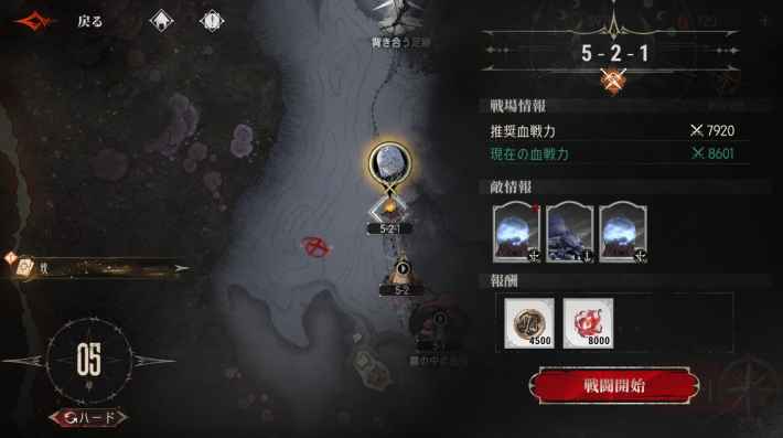 運命の糸