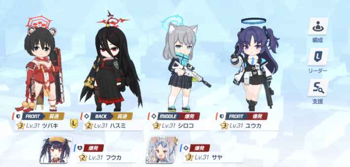 ブルアカ おすすめの星2 星1キャラ 低レアのおすすめ生徒 ブルーアーカイブ ゲームウィズ