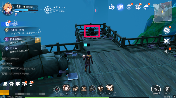 ルミ村の宝箱2_場所